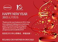 米乐YY易游祝您新年快乐