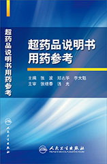yy易游(中国)体育-米乐官方网站