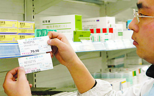 践踏、照旧撕什么，，，，，，，药物临床试验数据造假事务