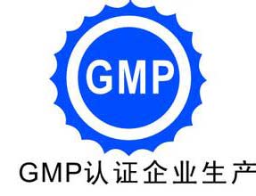 “史上最严GMP”大限已至1800家药企已被停产？？？？？？？？