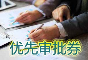 yy易游(中国)体育-米乐官方网站