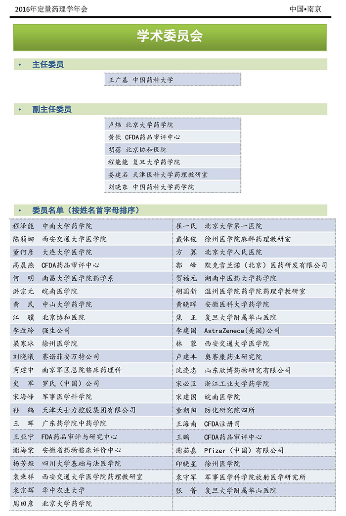yy易游(中国)体育-米乐官方网站