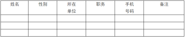yy易游(中国)体育-米乐官方网站