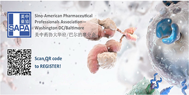 米乐YY易游邀您“SAPA-DC2017年度科学钻研会”加入交流