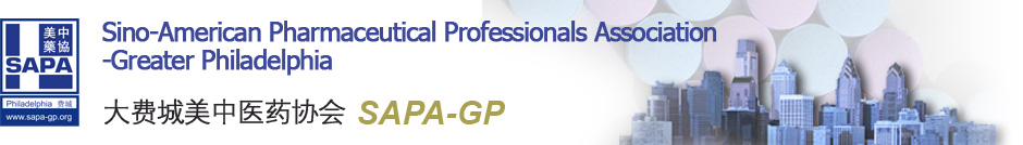 米乐YY易游邀您“SAPA-GP 2017第十五届年会” 加入交流