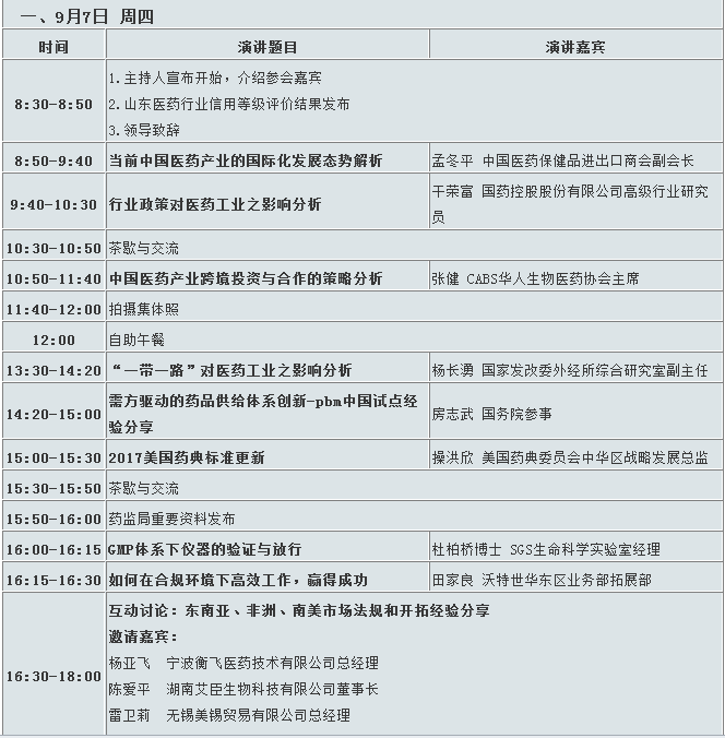 yy易游(中国)体育-米乐官方网站