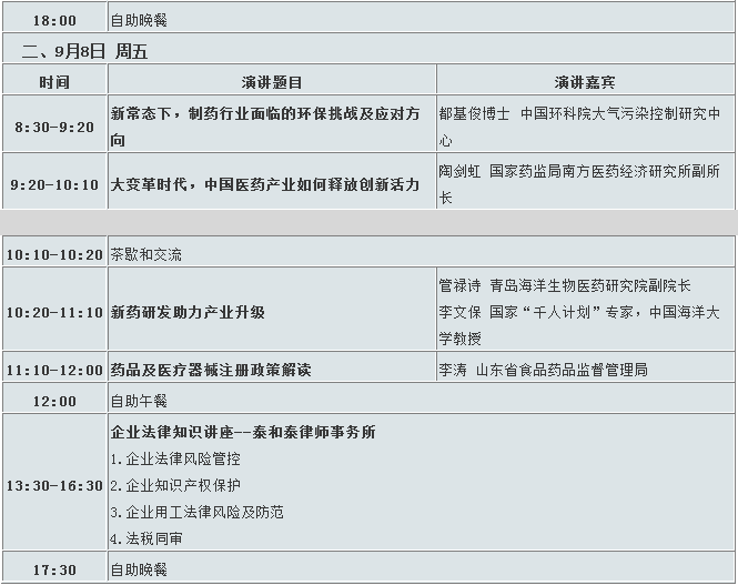 yy易游(中国)体育-米乐官方网站