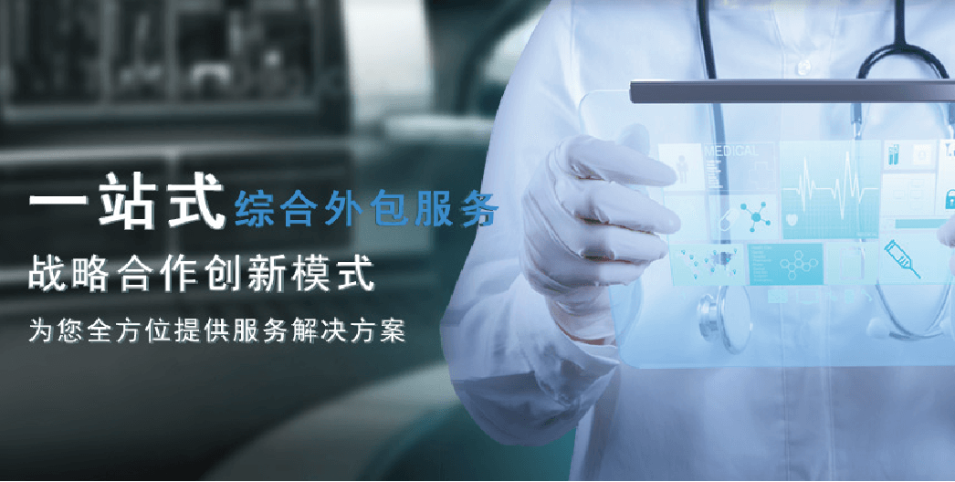 聚焦新药研发，，，，，，，，洞见工业未来-首届立异药物研发与工业化岑岭论坛