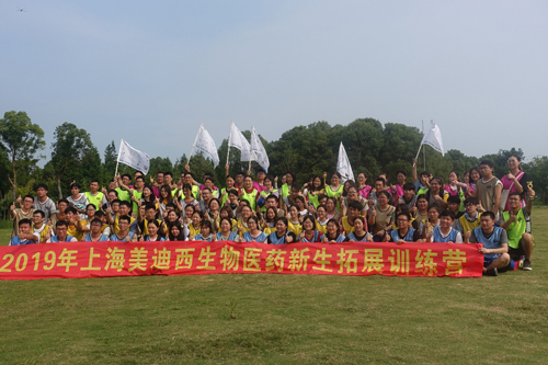 yy易游(中国)体育-米乐官方网站