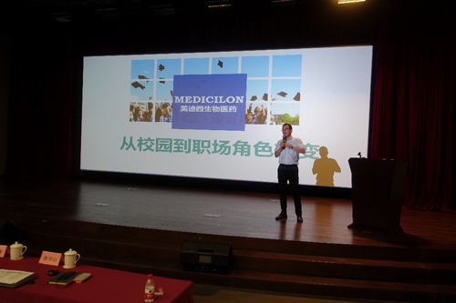 公司人力资源部总监陈西岳