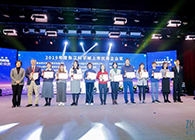 米乐YY易游荣膺2019年度张江科学城上市优异企业奖