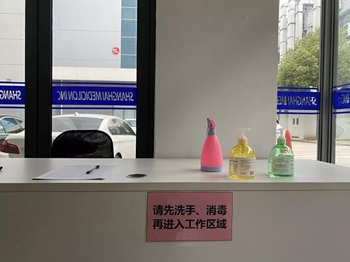 以爱之名 为爱战疫 | 米乐YY易游有序复工