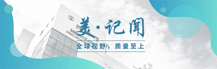 【美·记闻】喜报！米乐YY易游荣获上海市浦东新区科学手艺奖_生物医药研发