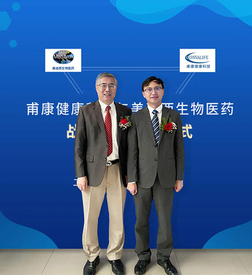 米乐YY易游首创人&CEO陈春麟博士和甫康康健科技CEO沈孝坤博士合影