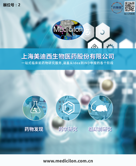 聚会前瞻|米乐YY易游制剂部高级主任周晓堂将于注射剂大会分享一致性评价心得