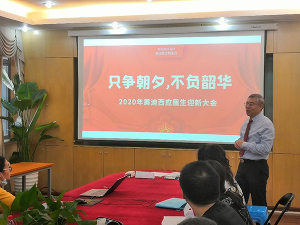 米乐YY易游CEO陈春麟博士