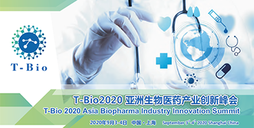 米乐YY易游受邀加入T-Bio2020亚洲生物医药工业峰会和杰克森实验室肿瘤免疫与基因治疗论坛