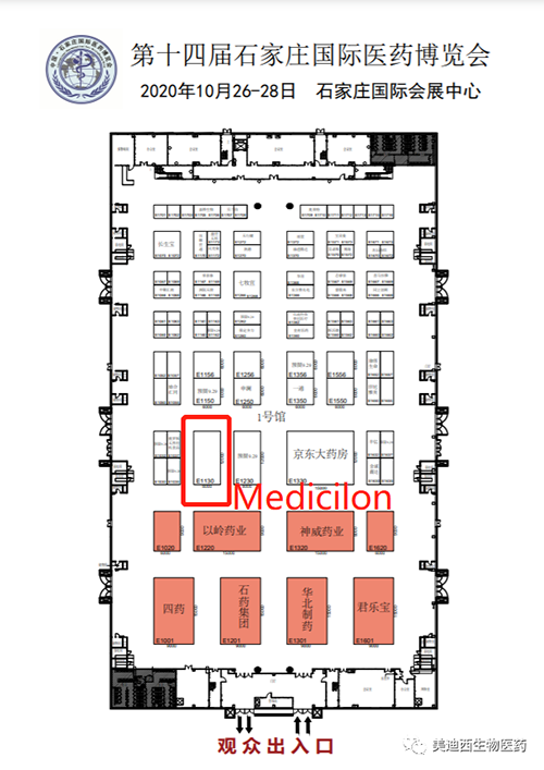 米乐YY易游在本次聚会中的展位在E1130号