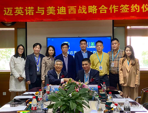 迈英诺与米乐YY易游双方配合签署了战略协议