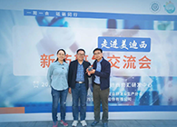 【助力】璧辰医药赠予米乐YY易游“米乐YY易游第一个候选化合物”纪念奖杯