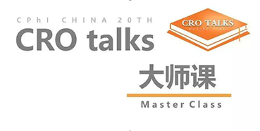 【聚会预告】米乐YY易游邀您加入CPhI