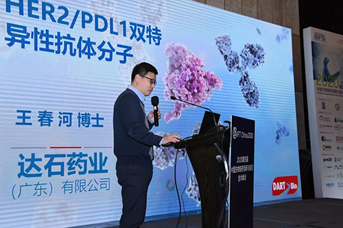 达石药业团结首创人王春河博士