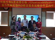 【美·记闻】标新生物与米乐YY易游卵白降解药物IND研发服务战略相助签约仪式