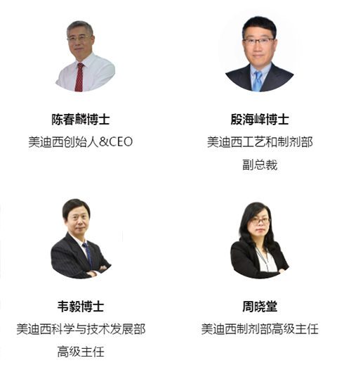 米乐YY易游预约嘉宾