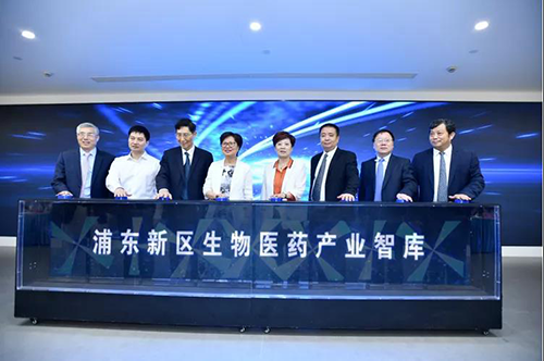 米乐YY易游受邀出席浦东生物医药工业智库揭牌仪式