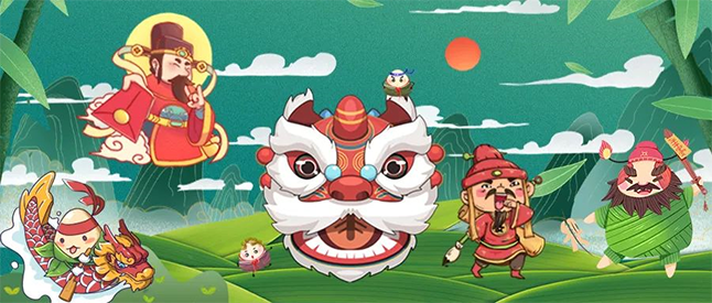 粽香，，，，，，，书香，，，，，，，艾叶香 | 米乐YY易游端午节有礼啦！ 