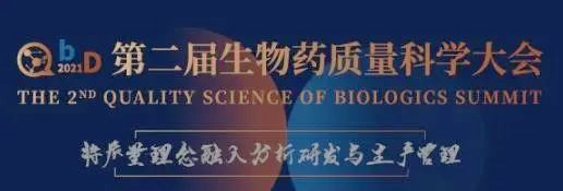                     【聚会】来北京和米乐YY易游聊聊生物手艺药物剖析那点事 