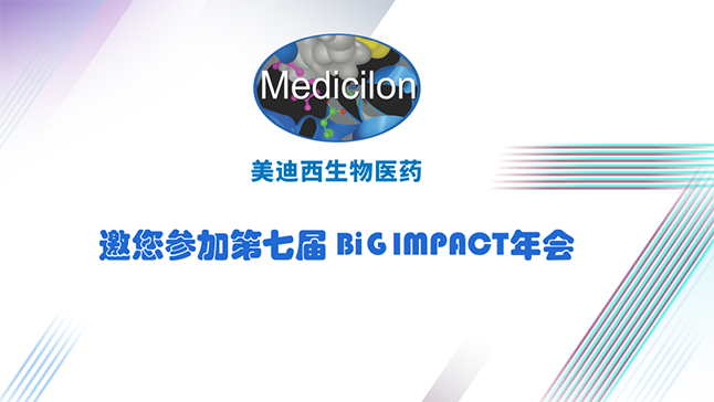 米乐YY易游与您共寻--自免疾病立异药蓝海