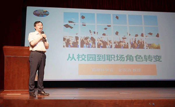 米乐YY易游首席科学官彭双清教授