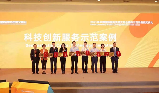 米乐YY易游“互联网+一站式临床前医药研发服务平台”获评“科技立异服务树模案例”奖