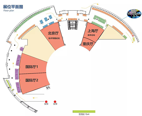 米乐YY易游展位号 #C47 