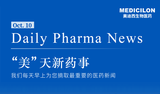 X842是一款钾离子竞争性酸阻滞剂（P-CAB），，，，，，为新结构、新机理的新型抗酸药物