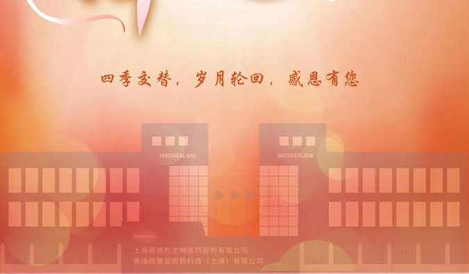 四序交替，，，，，，，岁月循环，，，，，，，米乐YY易游感恩有您