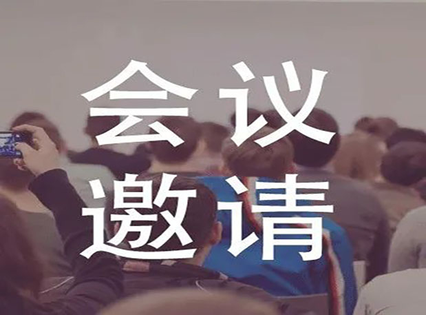 相约芝加哥|米乐YY易游亮相ACS 2022秋季年会