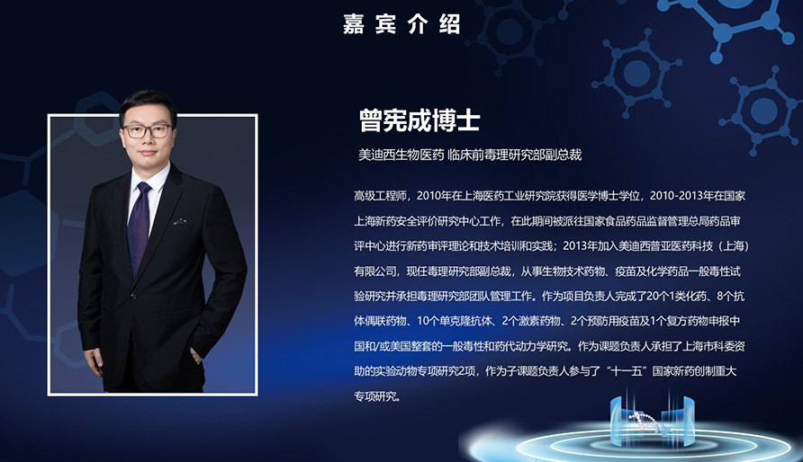 【核酸药物研发专题钻研会】对核酸药物非临床清静性评价战略的思索