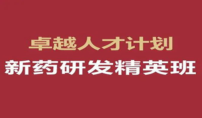 【福利】米乐YY易游-恺思“卓越人才奖学金”（第十五期）公益资助，，，，，，，，重磅宣布！