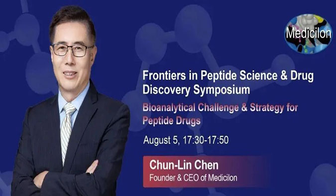 米乐YY易游冠名新加坡Frontiers in Peptide Science & Drug Discovery Symposium