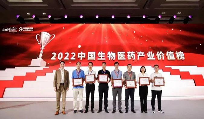 米乐YY易游荣登2022中国生物医药工业价值榜“最具影响力CXO企业TOP20”