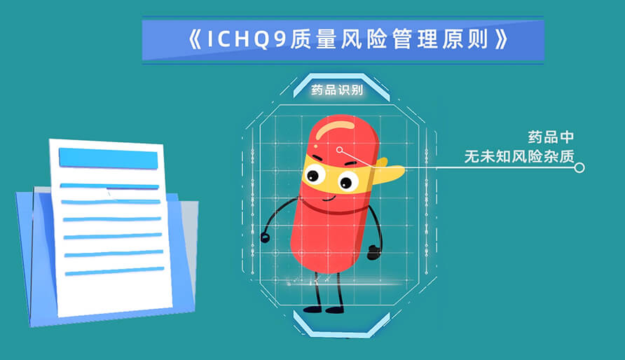 基于危害评估杂质的3个办法？？？？？？