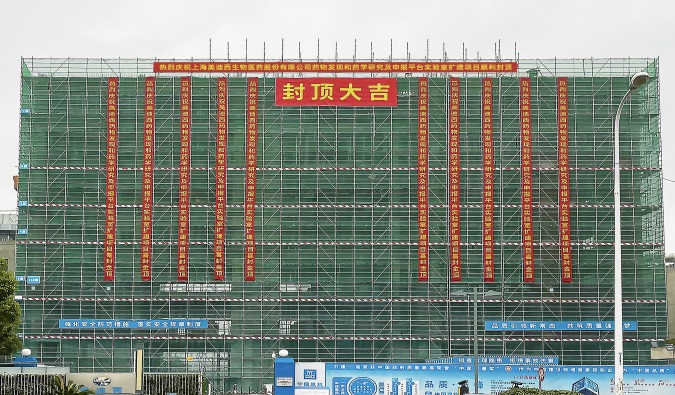 喜封金顶！米乐YY易游药物研发实验室再扩容 