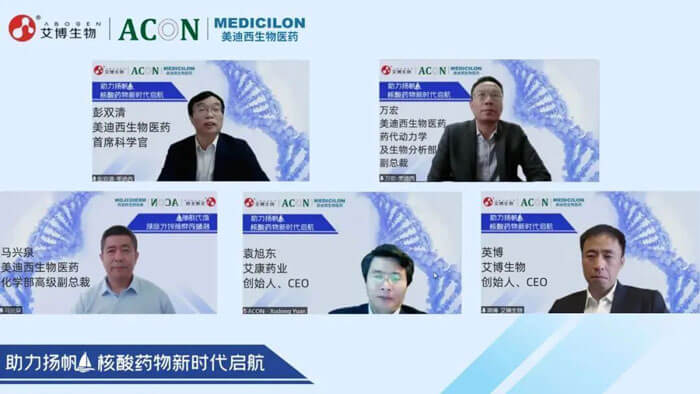 1-助力扬帆，，，，，，核酸药物新时代启航.jpg