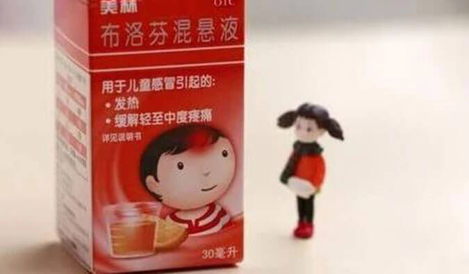 透过一颗布洛芬，，，，，，瞄准化学合成！