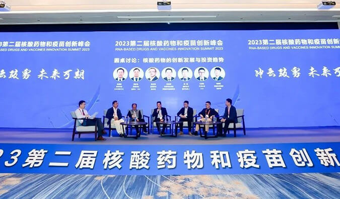 【精彩回首】米乐YY易游核酸药物和疫苗研发及临床专场乐成举行