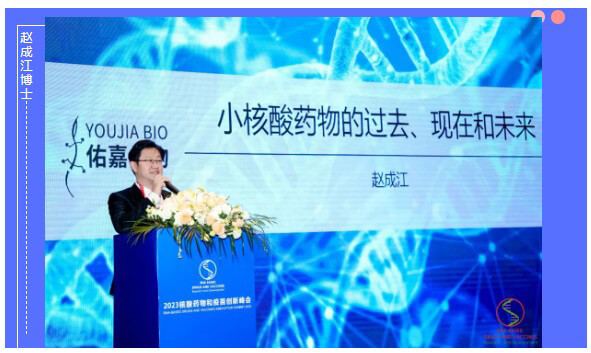 佑嘉生物团结首创人-CTO赵成江博士.jpg