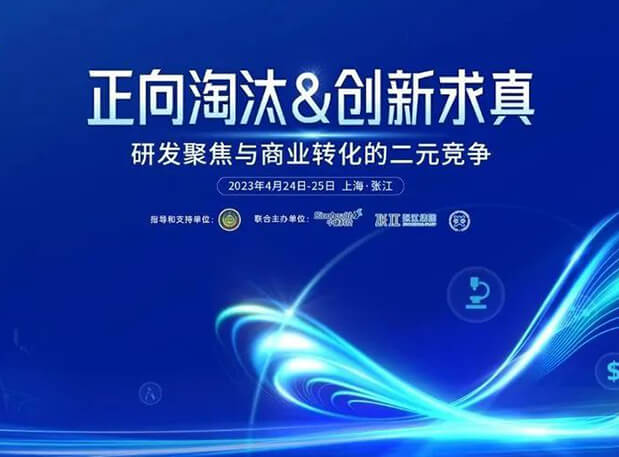 第五届CPIE大会开幕在即，，，，，，米乐YY易游带你一览完整议程