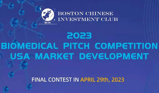 米乐YY易游受邀担当BCIC医疗创赛决赛评委